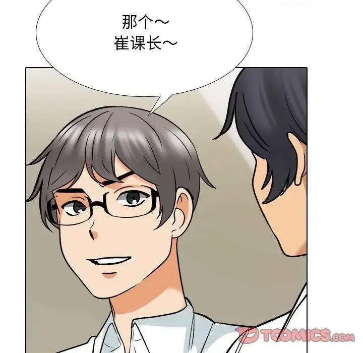 [韩国漫画] 同事换换爱 剧情,熟女人妻,巨乳大奶#[108P]-102