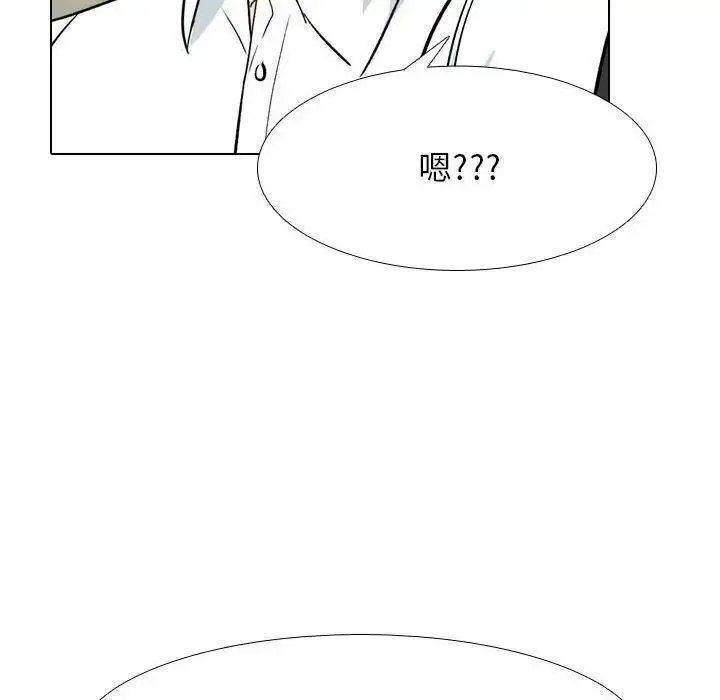 [韩国漫画] 同事换换爱 剧情,熟女人妻,巨乳大奶#[108P]-103