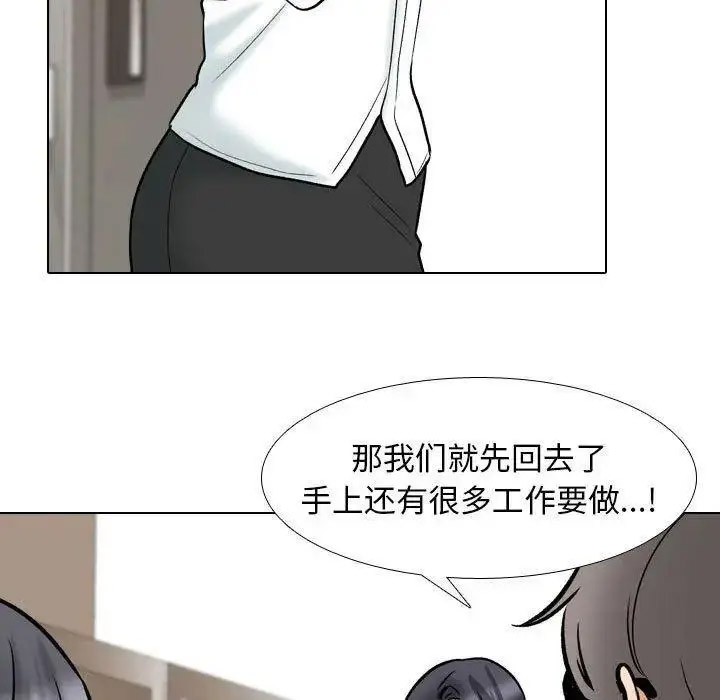 [韩国漫画] 同事换换爱 剧情,熟女人妻,巨乳大奶#[108P]-15