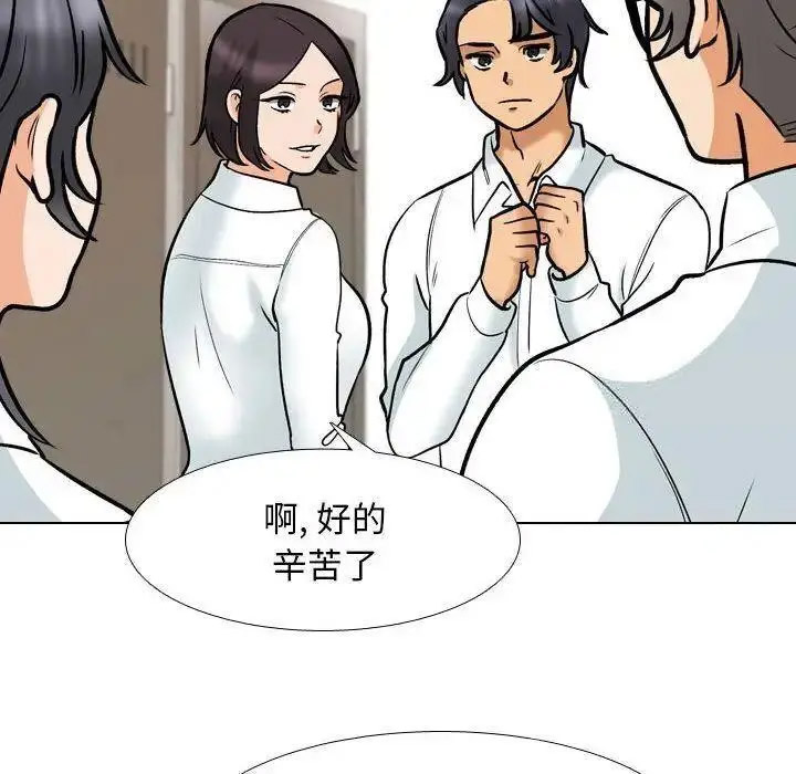 [韩国漫画] 同事换换爱 剧情,熟女人妻,巨乳大奶#[108P]-16