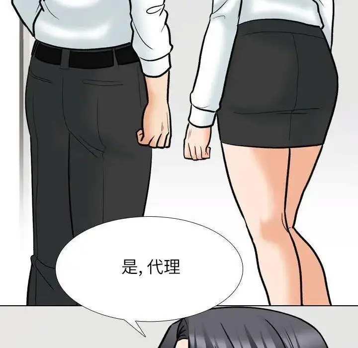 [韩国漫画] 同事换换爱 剧情,熟女人妻,巨乳大奶#[108P]-20