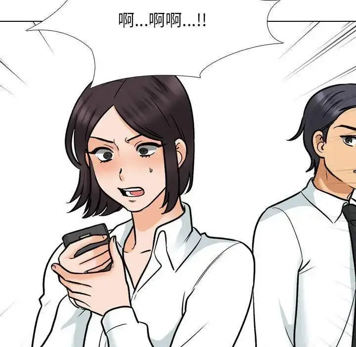 [韩国漫画] 同事换换爱 剧情,熟女人妻,巨乳大奶#[108P]-23
