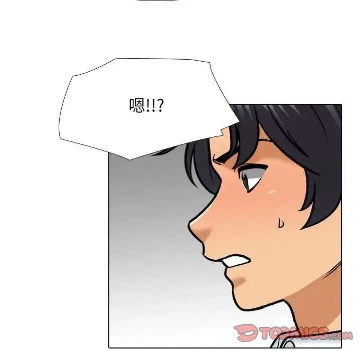[韩国漫画] 同事换换爱 剧情,熟女人妻,巨乳大奶#[108P]-26