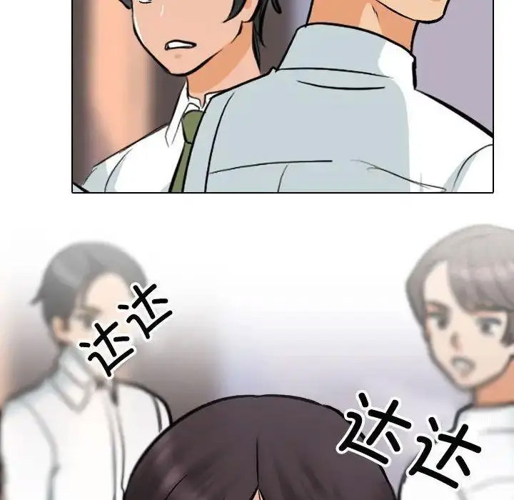 [韩国漫画] 同事换换爱 剧情,熟女人妻,巨乳大奶#[108P]-31