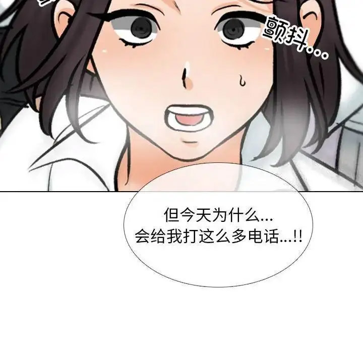 [韩国漫画] 同事换换爱 剧情,熟女人妻,巨乳大奶#[108P]-35