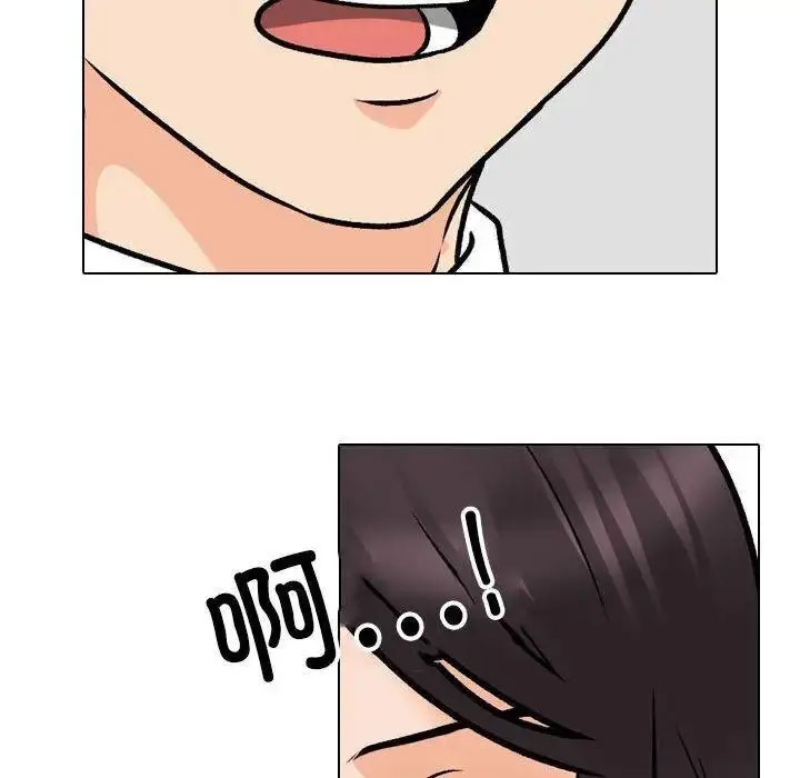 [韩国漫画] 同事换换爱 剧情,熟女人妻,巨乳大奶#[108P]-41