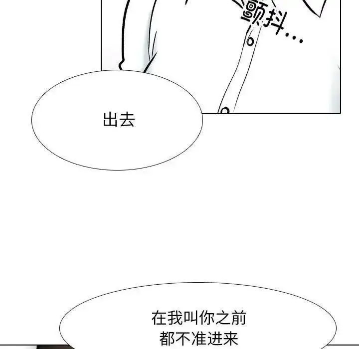 [韩国漫画] 同事换换爱 剧情,熟女人妻,巨乳大奶#[108P]-49