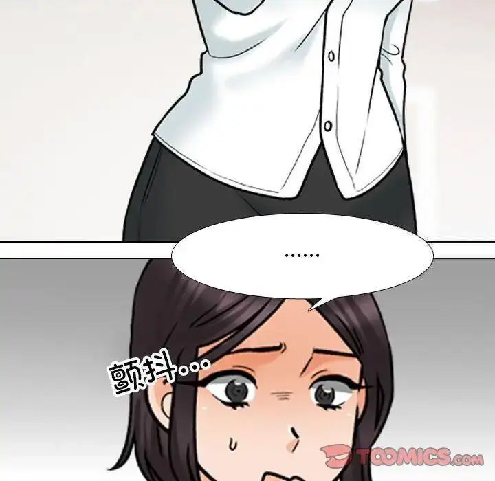 [韩国漫画] 同事换换爱 剧情,熟女人妻,巨乳大奶#[108P]-54