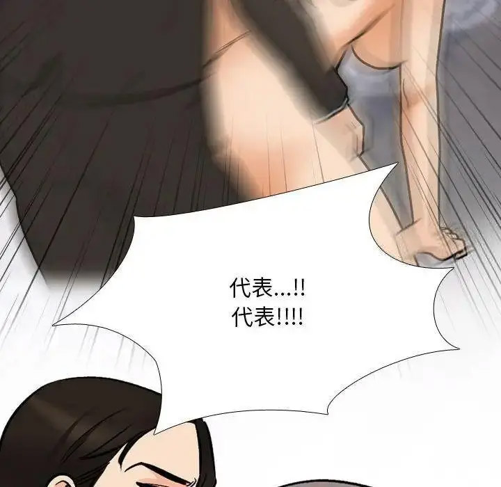 [韩国漫画] 同事换换爱 剧情,熟女人妻,巨乳大奶#[108P]-63