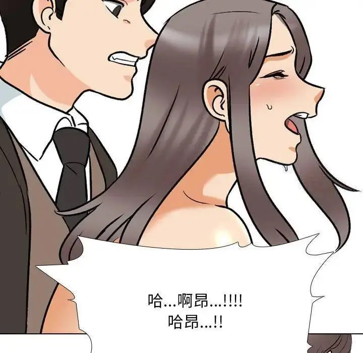 [韩国漫画] 同事换换爱 剧情,熟女人妻,巨乳大奶#[108P]-64