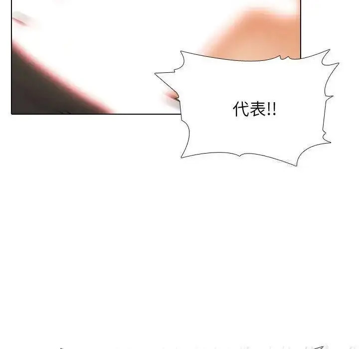 [韩国漫画] 同事换换爱 剧情,熟女人妻,巨乳大奶#[108P]-67