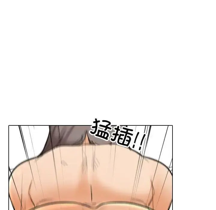 [韩国漫画] 同事换换爱 剧情,熟女人妻,巨乳大奶#[108P]-72