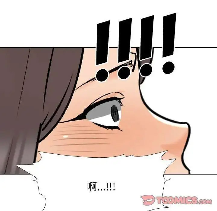 [韩国漫画] 同事换换爱 剧情,熟女人妻,巨乳大奶#[108P]-74