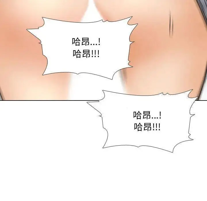 [韩国漫画] 同事换换爱 剧情,熟女人妻,巨乳大奶#[108P]-80