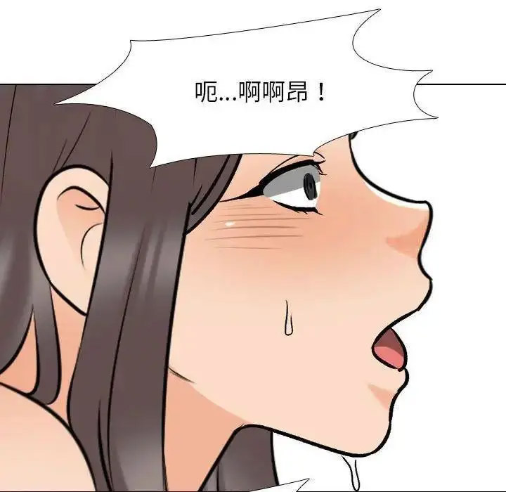 [韩国漫画] 同事换换爱 剧情,熟女人妻,巨乳大奶#[108P]-81