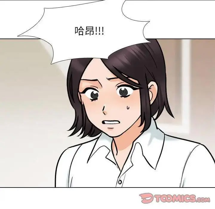 [韩国漫画] 同事换换爱 剧情,熟女人妻,巨乳大奶#[108P]-82