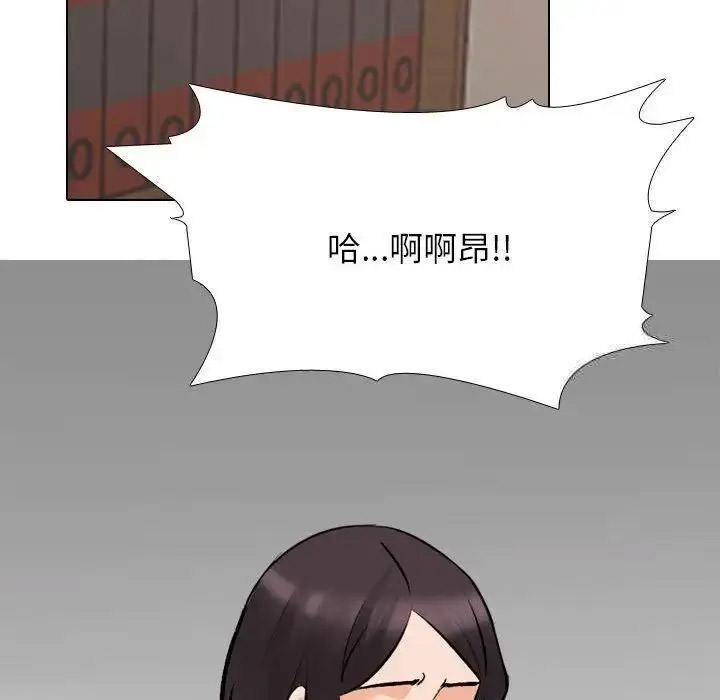 [韩国漫画] 同事换换爱 剧情,熟女人妻,巨乳大奶#[108P]-84