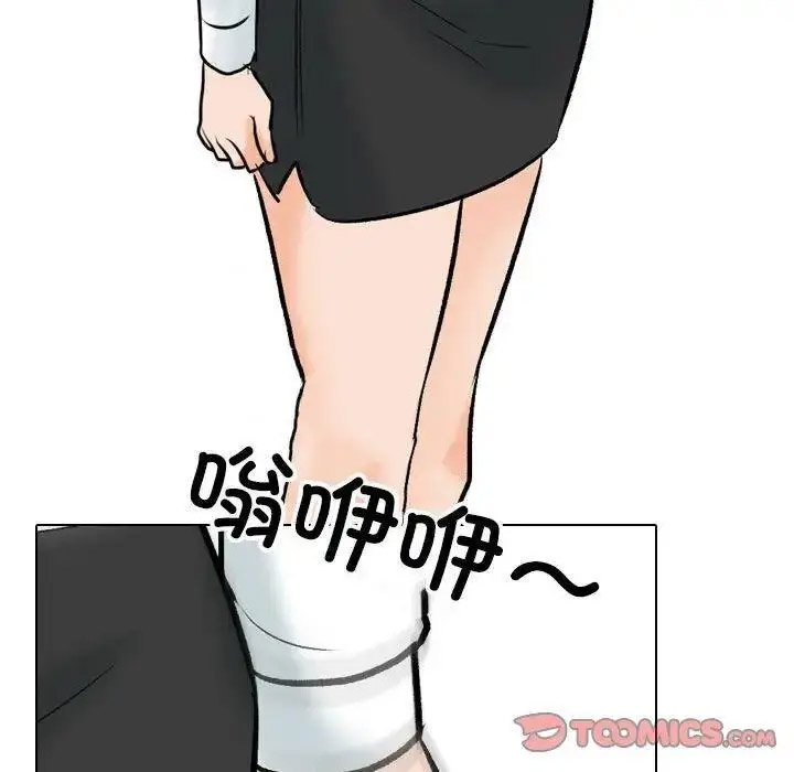 [韩国漫画] 同事换换爱 剧情,熟女人妻,巨乳大奶#[108P]-86