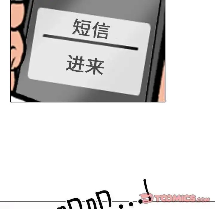 [韩国漫画] 同事换换爱 剧情,熟女人妻,巨乳大奶#[108P]-89