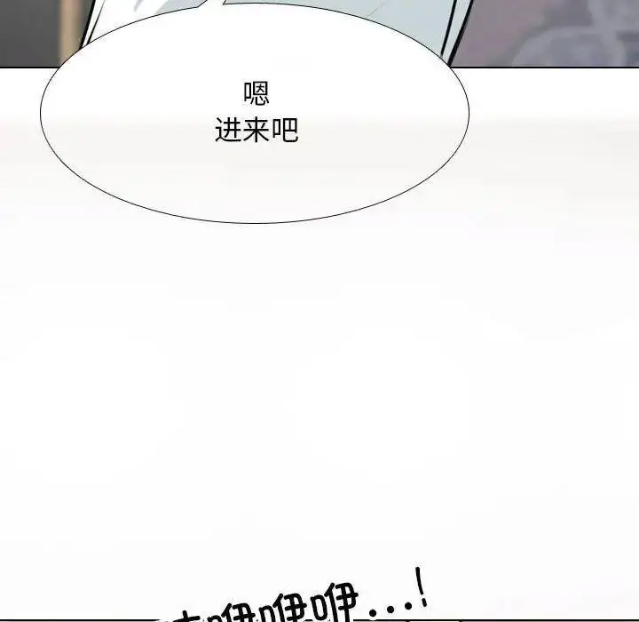 [韩国漫画] 同事换换爱 剧情,熟女人妻,巨乳大奶#[108P]-92