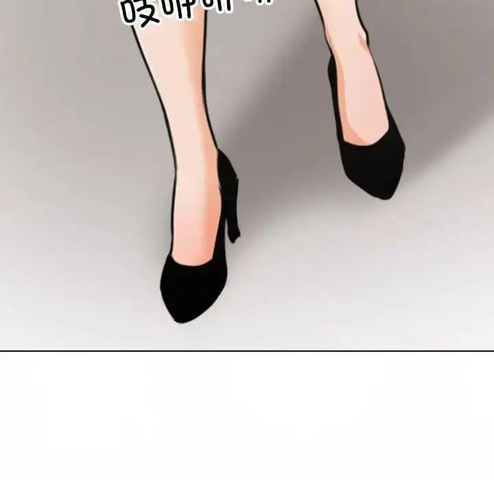[韩国漫画] 同事换换爱 剧情,熟女人妻,巨乳大奶#[108P]-93