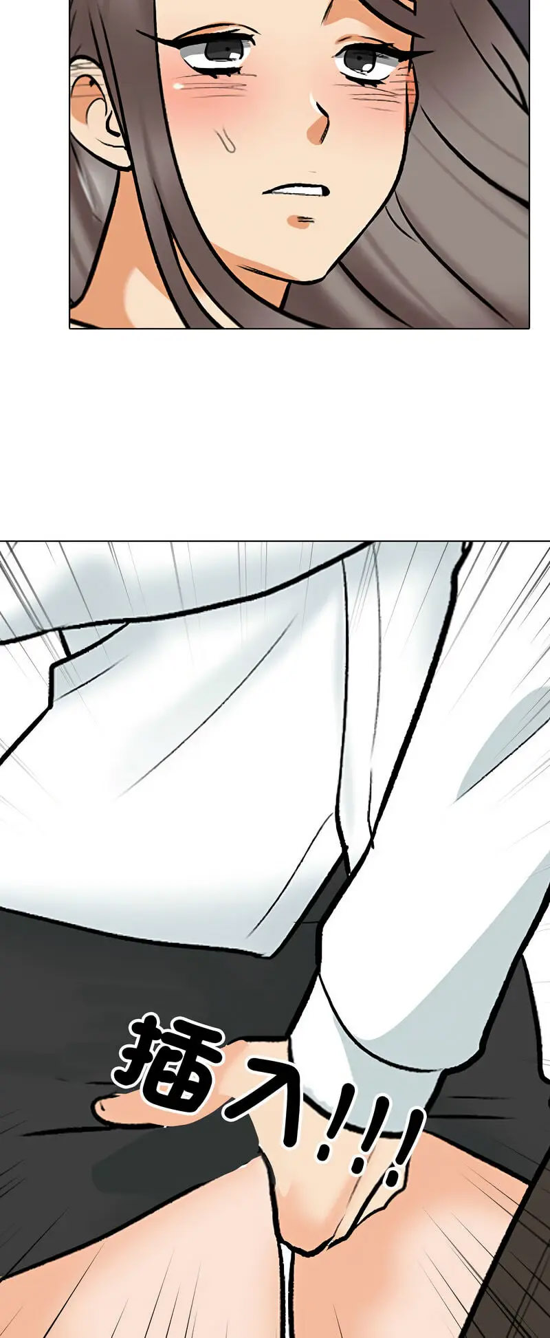 [韩国漫画] 同事换换爱 剧情,熟女人妻,巨乳大奶#[48P]-11