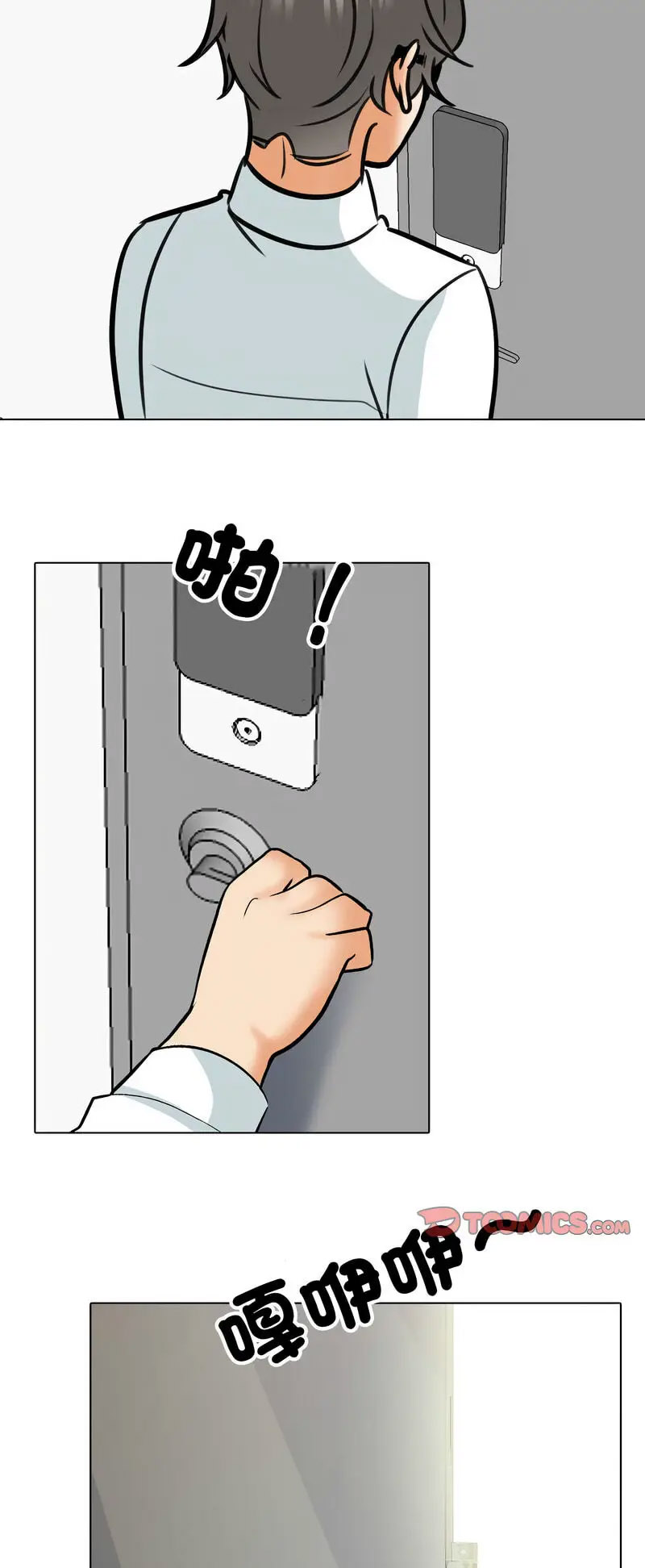 [韩国漫画] 同事换换爱 剧情,熟女人妻,巨乳大奶#[48P]-37