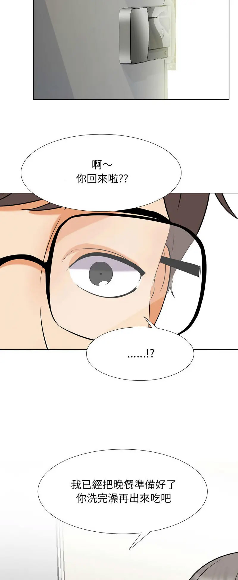 [韩国漫画] 同事换换爱 剧情,熟女人妻,巨乳大奶#[48P]-39