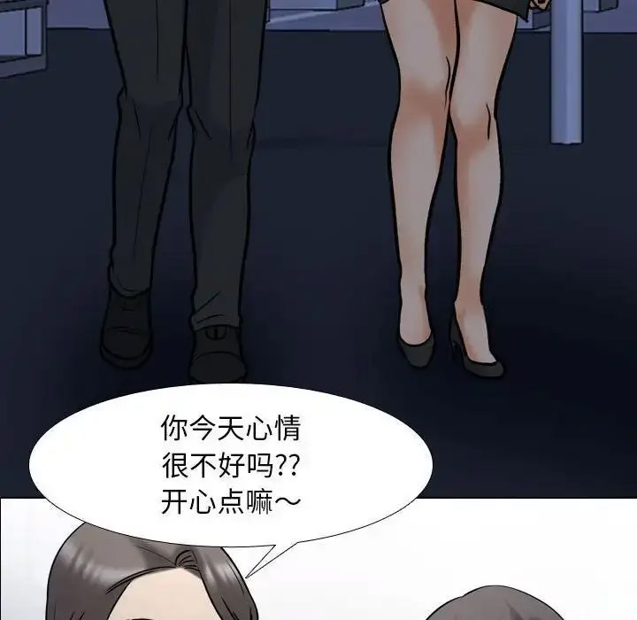 [韩国漫画] 同事换换爱 剧情,熟女人妻,巨乳大奶#[116P]-109