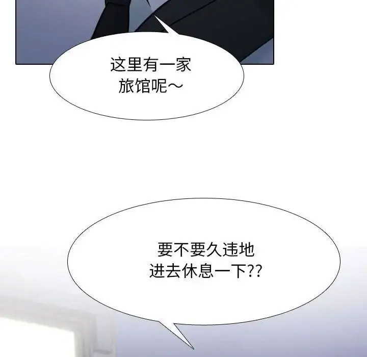 [韩国漫画] 同事换换爱 剧情,熟女人妻,巨乳大奶#[116P]-112