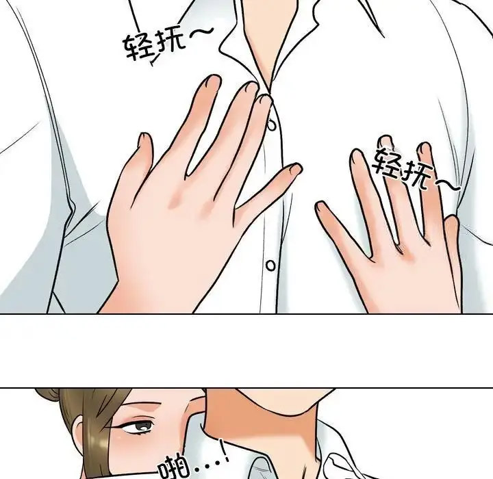 [韩国漫画] 同事换换爱 剧情,熟女人妻,巨乳大奶#[116P]-15