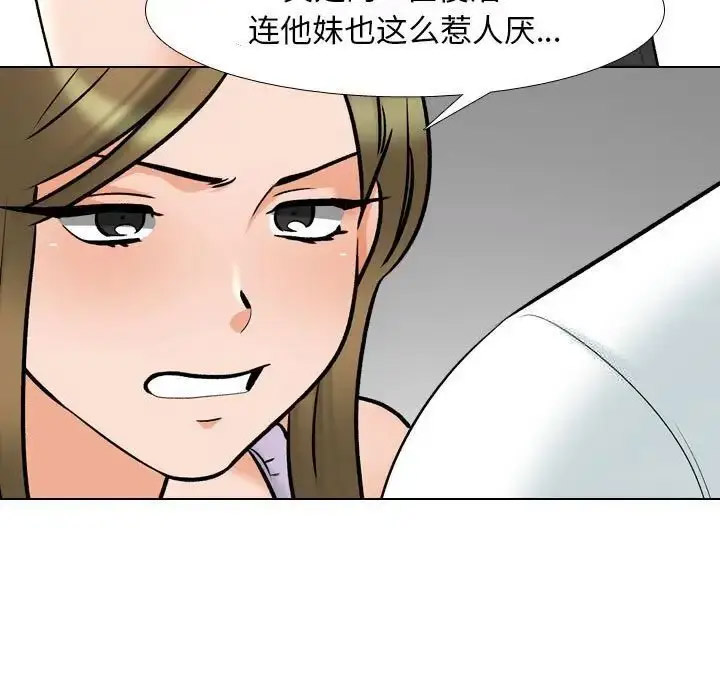 [韩国漫画] 同事换换爱 剧情,熟女人妻,巨乳大奶#[116P]-23