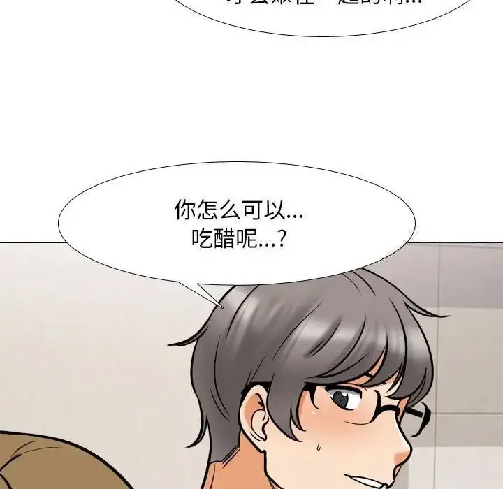[韩国漫画] 同事换换爱 剧情,熟女人妻,巨乳大奶#[116P]-27