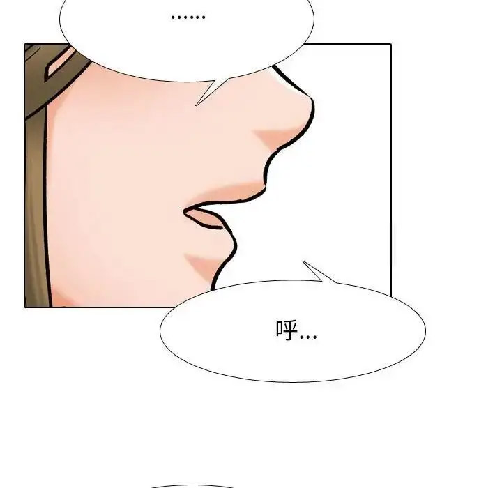 [韩国漫画] 同事换换爱 剧情,熟女人妻,巨乳大奶#[116P]-30