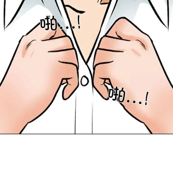 [韩国漫画] 同事换换爱 剧情,熟女人妻,巨乳大奶#[116P]-37