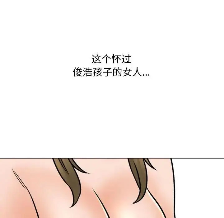 [韩国漫画] 同事换换爱 剧情,熟女人妻,巨乳大奶#[116P]-45