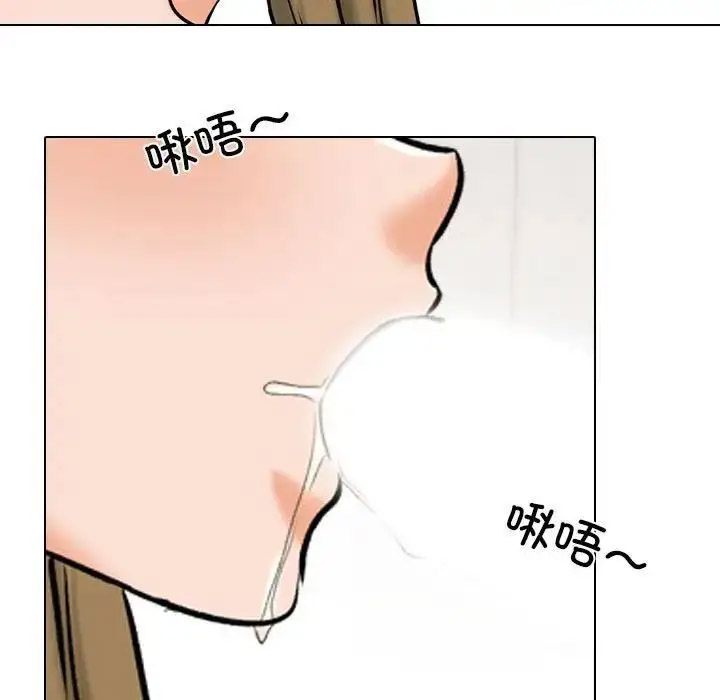[韩国漫画] 同事换换爱 剧情,熟女人妻,巨乳大奶#[116P]-53