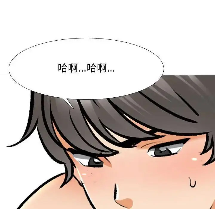 [韩国漫画] 同事换换爱 剧情,熟女人妻,巨乳大奶#[116P]-59