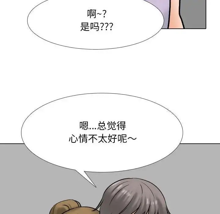 [韩国漫画] 同事换换爱 剧情,熟女人妻,巨乳大奶#[116P]-6