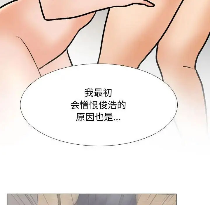 [韩国漫画] 同事换换爱 剧情,熟女人妻,巨乳大奶#[116P]-61