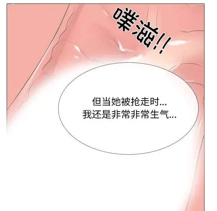 [韩国漫画] 同事换换爱 剧情,熟女人妻,巨乳大奶#[116P]-63