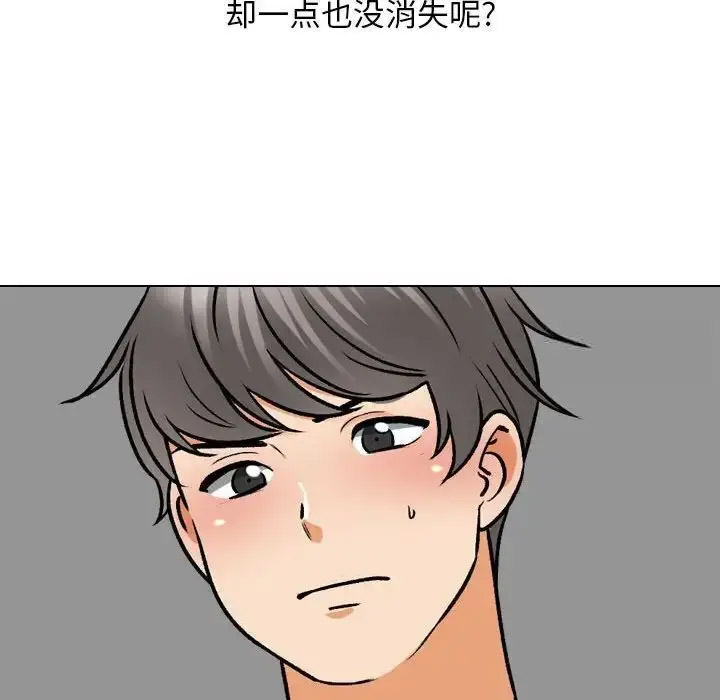 [韩国漫画] 同事换换爱 剧情,熟女人妻,巨乳大奶#[116P]-69