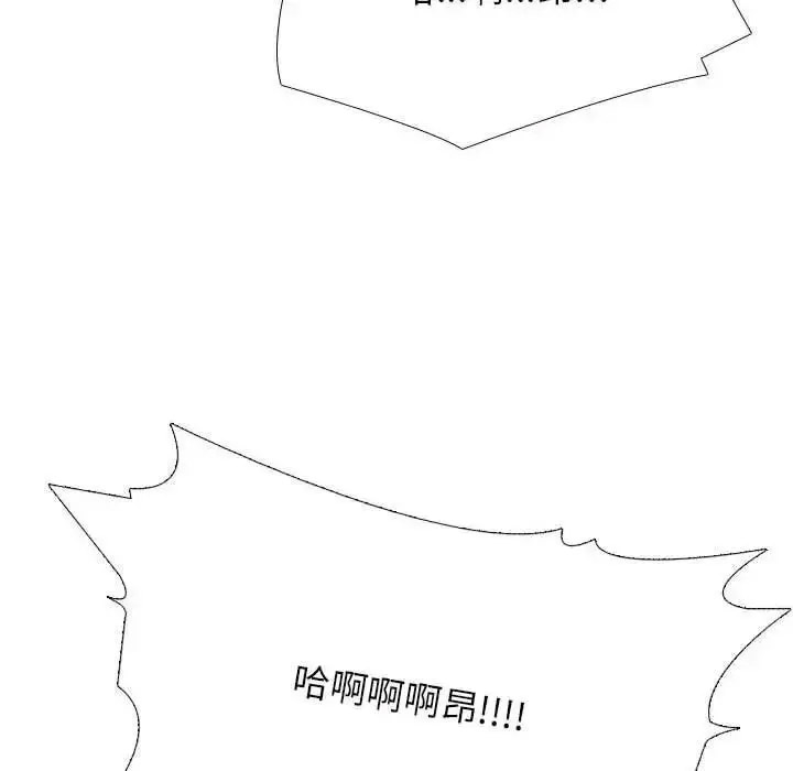 [韩国漫画] 同事换换爱 剧情,熟女人妻,巨乳大奶#[116P]-81