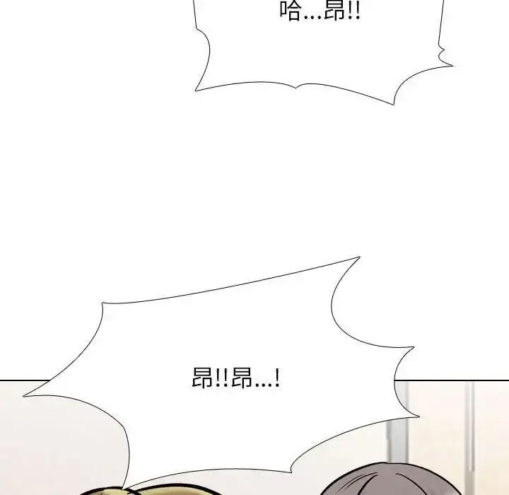 [韩国漫画] 同事换换爱 剧情,熟女人妻,巨乳大奶#[116P]-85