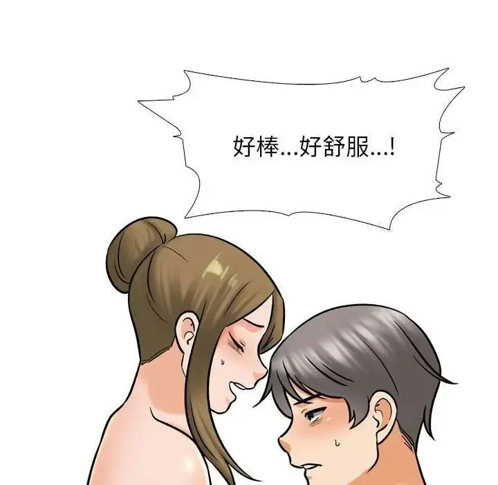 [韩国漫画] 同事换换爱 剧情,熟女人妻,巨乳大奶#[116P]-88