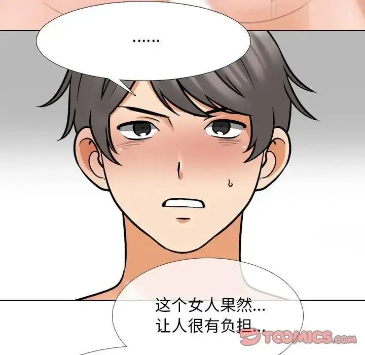 [韩国漫画] 同事换换爱 剧情,熟女人妻,巨乳大奶#[116P]-92