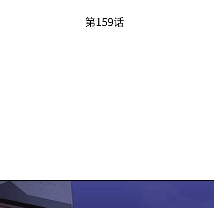 [韩国漫画] 同事换换爱 剧情,熟女人妻,巨乳大奶#[113P]-11