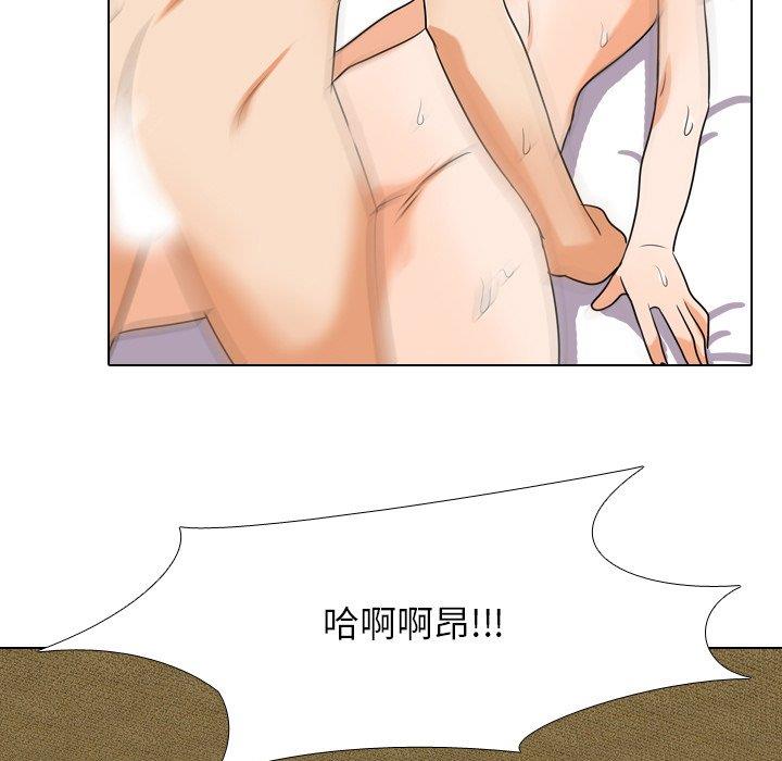 [韩国漫画] 同事换换爱 剧情,熟女人妻,巨乳大奶#[111P]-100
