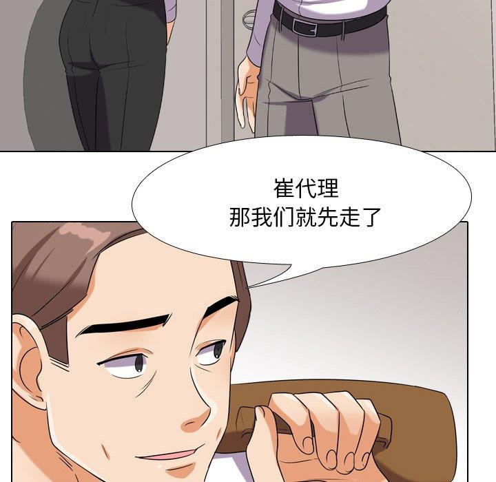 [韩国漫画] 同事换换爱 剧情,熟女人妻,巨乳大奶#[111P]-105