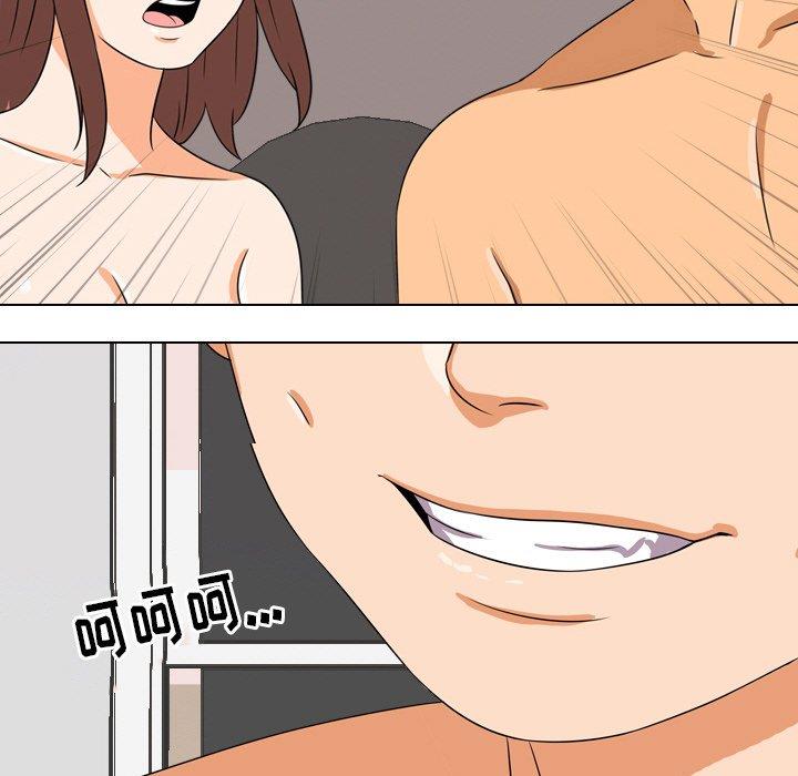 [韩国漫画] 同事换换爱 剧情,熟女人妻,巨乳大奶#[111P]-13
